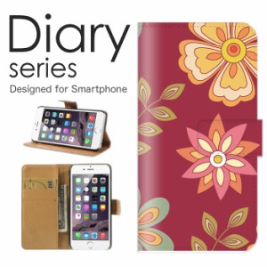 スマホケース iPhone 11  ケース 手帳型 カバー アイフォン11 手帳型ケース 送料無料 花柄 フラワー かわいい 北欧 縫い物 巾着 お花 柄