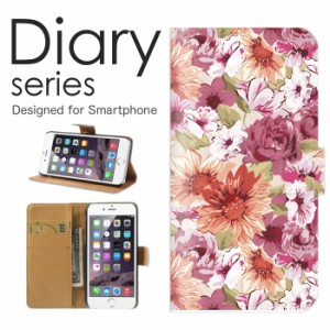 スマホケース iPhone 11  ケース 手帳型 カバー アイフォン11 手帳型ケース 送料無料 花柄 フラワー かわいい 北欧 流行の ボタニカル柄 