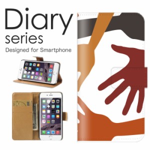 スマホケース iPhone8plus iPhone7plus ケース 手帳型 カバー アイフォン8 プラス アイフォン7 プラス 手帳型ケース 送料無料 シンプル 