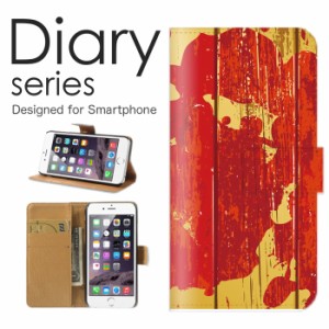 スマホケース iPhone 11  ケース 手帳型 カバー アイフォン11 手帳型ケース 送料無料 北欧 ウッドデザイン 木目 フラワーデザイン 花柄 