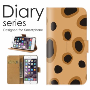 スマホケース iPhone 11  ケース 手帳型 カバー アイフォン11 手帳型ケース 送料無料 北欧 ウッドデザイン 木目 フラワーデザイン 花柄 