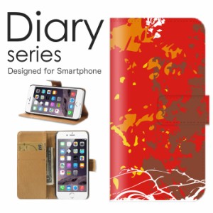 スマホケース iPhone11Pro Max ケース 手帳型 カバー アイフォン11Pro マックス 手帳型ケース 送料無料 芸術 絵画 アート デザイン 現代 