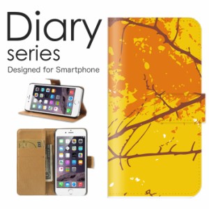 スマホケース iPhone11Pro Max ケース 手帳型 カバー アイフォン11Pro マックス 手帳型ケース 送料無料 芸術 絵画 アート デザイン 現代 