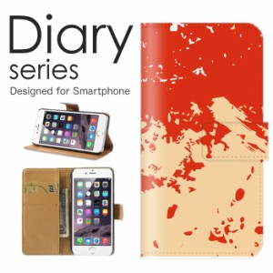 スマホケース iPhone12 Pro iPhone 12 ケース 手帳型 カバー アイフォン12 Pro アイフォン 12 手帳型ケース 送料無料 芸術 絵画 アート 