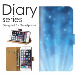 スマホケース iPhone 11  ケース 手帳型 カバー アイフォン11 手帳型ケース 送料無料 光 結晶 美しい 色 カラー ミラーボール レザー キ