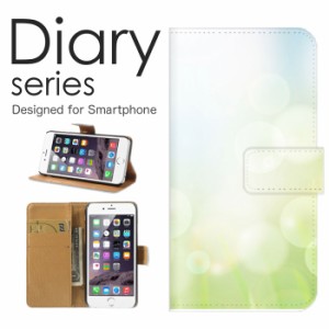 スマホケース iPhone8plus iPhone7plus ケース 手帳型 カバー アイフォン8 プラス アイフォン7 プラス 手帳型ケース 送料無料 光 結晶 美