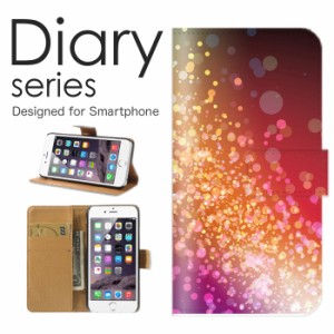 スマホケース iPhone8plus iPhone7plus ケース 手帳型 カバー アイフォン8 プラス アイフォン7 プラス 手帳型ケース 送料無料 光 結晶 美