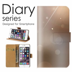 スマホケース iPhone12 mini ケース 手帳型 カバー アイフォン12 ミニ 手帳型ケース 送料無料 光 結晶 美しい 色 カラー ミラーボール レ