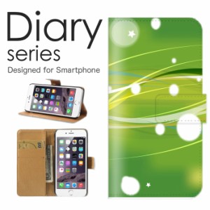 スマホケース iPhone 11  ケース 手帳型 カバー アイフォン11 手帳型ケース 送料無料 ドット柄 光 結晶 キラキラ 輝く アート 水玉 カラ