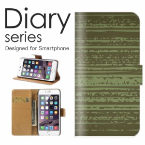スマホケース iPhone8plus iPhone7plus ケース 手帳型 カバー アイフォン8 プラス アイフォン7 プラス 手帳型ケース 送料無料 上品 綺麗 