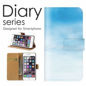 スマホケース iPhone8plus iPhone7plus ケース 手帳型 カバー アイフォン8 プラス アイフォン7 プラス 手帳型ケース 送料無料 空 ブルー 