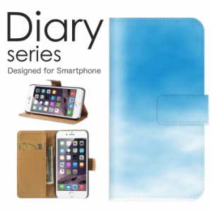 スマホケース iPhone8plus iPhone7plus ケース 手帳型 カバー アイフォン8 プラス アイフォン7 プラス 手帳型ケース 送料無料 空 ブルー 