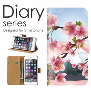 スマホケース iPhone XR ケース 手帳型 カバー アイフォン XR 手帳型ケース 送料無料 フラワーデザイン 花柄 和柄 春の 花 美しい 綺麗 