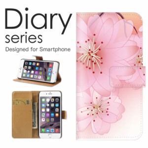 スマホケース iPhone XR ケース 手帳型 カバー アイフォン XR 手帳型ケース 送料無料 フラワーデザイン 花柄 和柄 春の 花 美しい 綺麗 