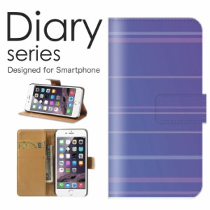 スマホケース iPhone 11  ケース 手帳型 カバー アイフォン11 手帳型ケース 送料無料 ハート チューリップ 草木 かわいい デザイン 綺麗 