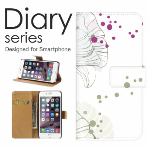 スマホケース iPhone XR ケース 手帳型 カバー アイフォン XR 手帳型ケース 送料無料 ハート チューリップ 草木 かわいい デザイン 綺麗 