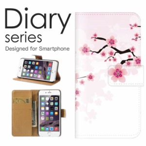 スマホケース iPhone 11  ケース 手帳型 カバー アイフォン11 手帳型ケース 送料無料 フラワーデザイン 花柄 和柄 春の 花 美しい 綺麗 