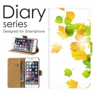 スマホケース iPhone 11  ケース 手帳型 カバー アイフォン11 手帳型ケース 送料無料 木の葉 落ち葉 秋 もみじ 紅葉 綺麗 色彩 大自然 風