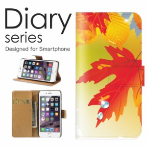 スマホケース iPhone8plus iPhone7plus ケース 手帳型 カバー アイフォン8 プラス アイフォン7 プラス 手帳型ケース 送料無料 木の葉 落