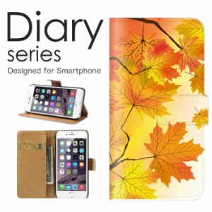 スマホケース iPhone 11  ケース 手帳型 カバー アイフォン11 手帳型ケース 送料無料 木の葉 落ち葉 秋 もみじ 紅葉 綺麗 色彩 大自然 風