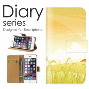 スマホケース iPhone8plus iPhone7plus ケース 手帳型 カバー アイフォン8 プラス アイフォン7 プラス 手帳型ケース 送料無料 木の葉 落