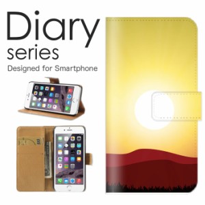 スマホケース iPhone8plus iPhone7plus ケース 手帳型 カバー アイフォン8 プラス アイフォン7 プラス 手帳型ケース 送料無料 アニマル 