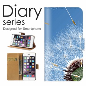 スマホケース iPhone5 5s iPhone SE 第1世代 ケース 手帳型 カバー アイフォン5 5s アイフォン SE 第1世代 手帳型ケース 送料無料 フラワ