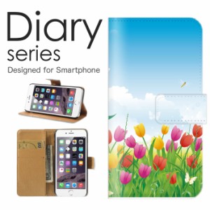 スマホケース iPhone11 Pro ケース 手帳型 カバー アイフォン11 Pro 手帳型ケース 送料無料 フラワー デザイン 花柄 薔薇 バラ ひまわり 