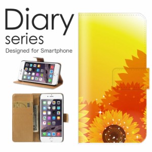 スマホケース iPhone11 Pro ケース 手帳型 カバー アイフォン11 Pro 手帳型ケース 送料無料 フラワー デザイン 花柄 薔薇 バラ ひまわり 