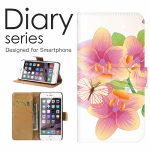スマホケース iPhone 11  ケース 手帳型 カバー アイフォン11 手帳型ケース 送料無料 フラワー デザイン 花柄 薔薇 バラ ひまわり 自然 