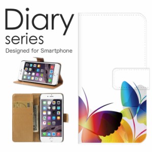スマホケース iPhone8plus iPhone7plus ケース 手帳型 カバー アイフォン8 プラス アイフォン7 プラス 手帳型ケース 送料無料 ラブリー 