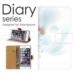 スマホケース iPhone8plus iPhone7plus ケース 手帳型 カバー アイフォン8 プラス アイフォン7 プラス 手帳型ケース 送料無料 海 ブルー 