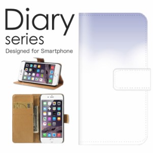 スマホケース iPhone8plus iPhone7plus ケース 手帳型 カバー アイフォン8 プラス アイフォン7 プラス 手帳型ケース 送料無料 海 ブルー 