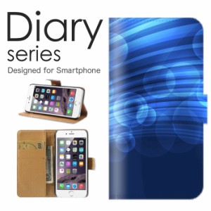 スマホケース Galaxy A52 5G SC-53B ケース 手帳型 カバー  手帳型ケース 送料無料 アーティスティック デジタル デザイン 宇宙 ブルー s