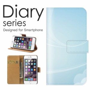 スマホケース iPhone 11  ケース 手帳型 カバー アイフォン11 手帳型ケース 送料無料 アーティスティック デジタル デザイン 宇宙 ブルー