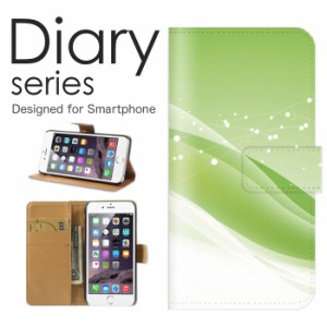 スマホケース iPhone 11  ケース 手帳型 カバー アイフォン11 手帳型ケース 送料無料 緑 グリーン 森 波 ウェーブ 泡 幻想的 アート キラ