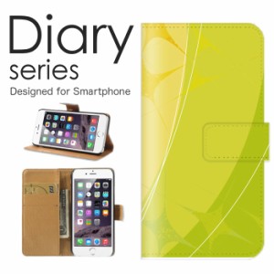 スマホケース iPhone 11  ケース 手帳型 カバー アイフォン11 手帳型ケース 送料無料 緑 グリーン 森 キラキラ アート イエロー 芸術 ス
