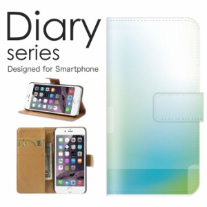 スマホケース iPhone 11  ケース 手帳型 カバー アイフォン11 手帳型ケース 送料無料 キラキラ デザイン アート 海 青 シー ブルー パー