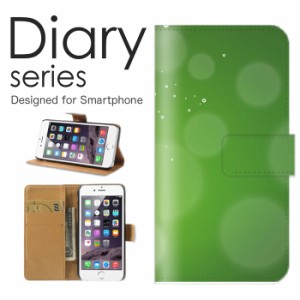 スマホケース iPhone8plus iPhone7plus ケース 手帳型 カバー アイフォン8 プラス アイフォン7 プラス 手帳型ケース 送料無料 キラキラ 