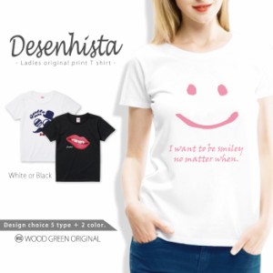 Tシャツ レディース 半袖 ロゴTシャツ 大きめ 綿100% プリント 大人 かわいい おしゃれ ゆったり 大きいサイズ スマイル ニコちゃん Pari