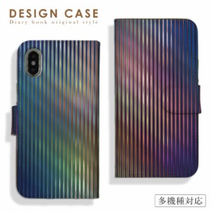 全機種対応 スマホケース 手帳型 AQUOS zero5G SHG02 ケース アクオス センス3 SHV45 ケース カバー シャオミ カラフル レインボー 虹色 