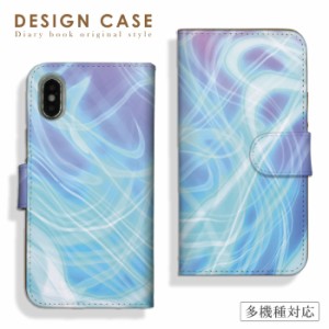 全機種対応 スマホケース 手帳型 AQUOS zero5G SHG02 ケース アクオス センス3 SHV45 ケース カバー シャオミ レインボー 虹 ステンドグ