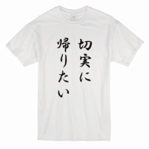 Tシャツ ホワイト 大人 ユニセックス メンズ レディース ビッグシルエット 半袖 ロンT 白T ロゴ シンプル 大きいサイズ 大きめサイズ カ