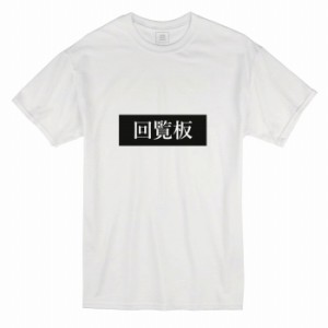 Tシャツ ホワイト 大人 ユニセックス メンズ レディース ビッグシルエット 半袖 ロンT 白T ロゴ シンプル 大きいサイズ 大きめサイズ カ