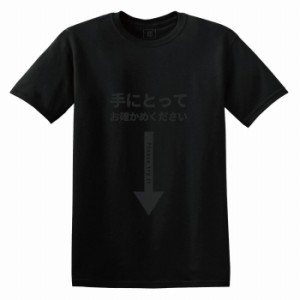 Tシャツ ブラック 黒 シンプル 大きいサイズ 大人 ユニセックス メンズ レディース ビッグシルエット 半袖 ロンT 夏 かっこいい カジュア