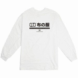 ロングtシャツ ホワイト 大人 ユニセックス メンズ レディース ビッグシルエット 長袖 ロンt カジュアル おもしろ シュール シンプル プの通販はau Pay マーケット スマホケースのwoodgreen 商品ロットナンバー