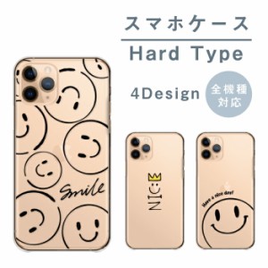 スマホケース AQUOS EVER SH-04G アクオス エヴァー SH-04G ケース ハード ハードケース スマイリーフェイス Smile スマイル にこにこ ニ