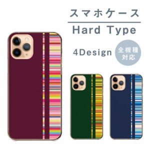 スマホケース AQUOS ZETA SH-03G アクオス ゼータ SH-03G ケース ハード ハードケース ボーダー ストライプ マルチ ブルー ネイビー ピン