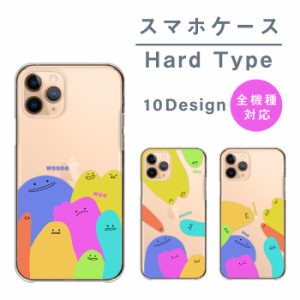 Android One S10 S9 ケース アンドロイドワンS10 アンドロイドワンs9 カバー 韓国 ニコちゃんマーク にこちゃん 可愛い 透明 スライム カ