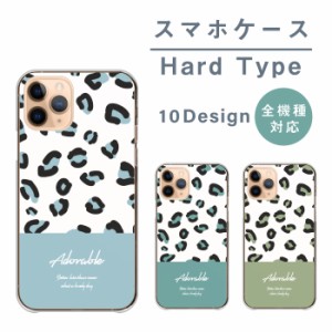 OPPO Reno7 A Reno9 A ケース OPPO Reno7A Reno9A 5A カバー スマホケース 韓国 ヒョウ柄 レオパード 大人可愛い 大人女子 くすみカラー